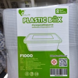 มินิ ของชำ กรีนมาร์เก็ต ปัตตานี