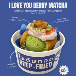 Deep fried - I love you berry matcha (มัทฉะ + สตรอเบอร์รี่)