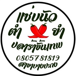 ชุดอาหารสุ่ม