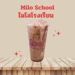 ยำแซ่บนมสดพระนคร สุไหงโกลก