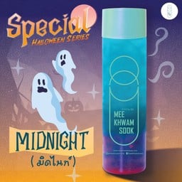 มิดไนท์ (มีความหวาน 2 ระดับคือ 50% หรือ 75%)