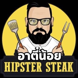 อาตี๋น้อย Hipster Steak ม.ธุรกิจบัณฑิตย์