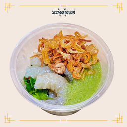 มะอุ๋ง กุ้งแช่