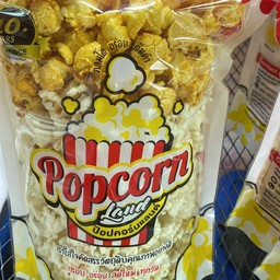 Popcornaroi ป๊อปคอร์น