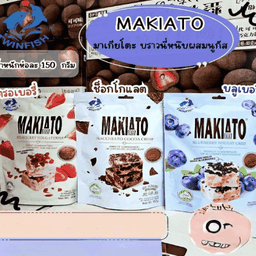 MAKIATO
