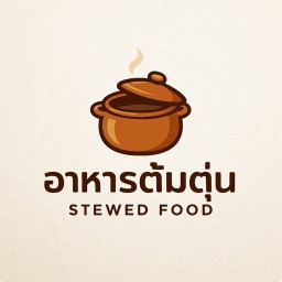 ต้มตุ๋น@ดอนเมือง