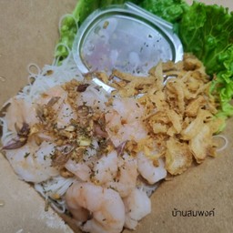 เส้นหมี่กุ้งเด้ง น้ำจิ้มซีฟู้ด