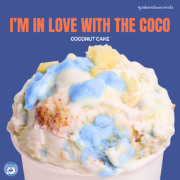 Coconut Cake (เค้กมะพร้าว)