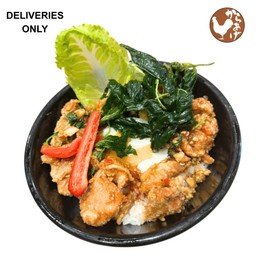 ข้าวไก่ป๊อปคาราอาเกะ กะเพรากรอบไข่ออนเซ็น