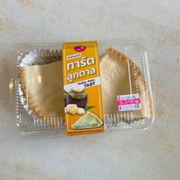 ทาร์ตลูกตาล (2ชิ้น)