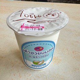 เต้าฮวยมะพร้าวอ่อน