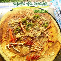 เครป พริกเผา+สาหร่าย+ปูอัด+หมูหยอง ซอสพริก มะเขือเทศ มายองเนส