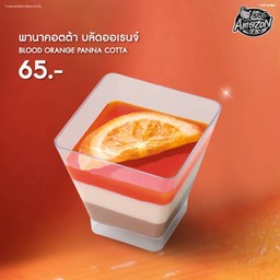 พานาคอตต้า บลัดออเรนจ์