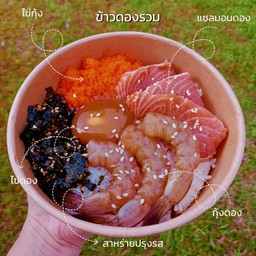 ข้าวดองรวม