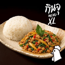 กินจุข้าวกะเพราไก่ หน่อไม้