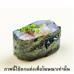 ทาโกะวาซาบิ