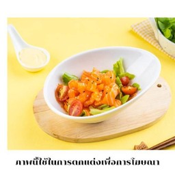 สลัดแซลมอน