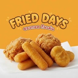 Fried Days ไก่ทอด ของทอด กินเล่น -