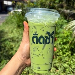 ชาเขียวนม