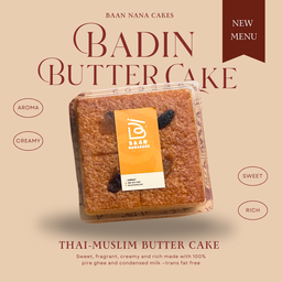 Badin Butter Cake - บดินบัตเตอร์เค้ก (เนยghee 100%)