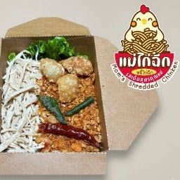 หมี่ไก่ฉีกคุณแม่ ร้านเกม uplay