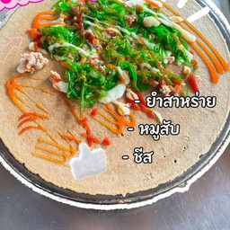 เครป ชีส+สาหร่าย +หมูสับ ซอสพริก มะเขือเทศ มายองเนส