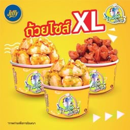อร่อย Easy by Jiffy กรุงเทพฯ - สาทร - ตากสิน 1