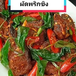 ปลาดุกทอด กรอบ ผัดพริงขิง กับข้าว