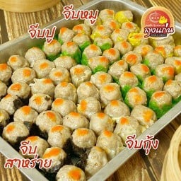 ซาลาเปาลุงแก่น/ไส้กรอกจัมโบ้ โคตรอร่อย ซาลาเปาหมู ซาลาเปาครีม ซาลาเปาหมูแดง ซาลาเปาทอด ซาลาเปาถั่ว หมั่นโถว เจ อร่อย