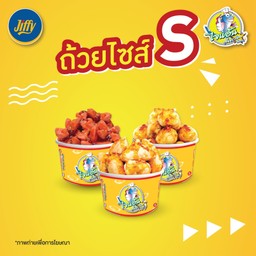 (ถ้วยS) ไจแอ้นลูกชิ้นปลา+กุ้ง+ไส้กรอกแดง