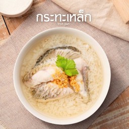 ข้าวต้มปลากะพง