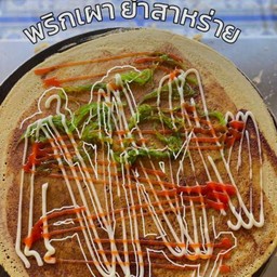 เครป พริกเผา+สาหร่าย ซอสพริก มะเขือเทศ มายองเนส