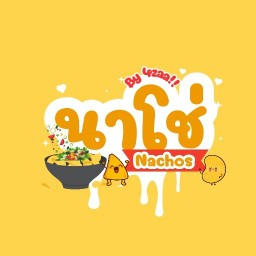 นาโช่ By 4Zaa