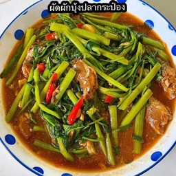 ผัดผักบุ้งปลากระป๋อง (ราดข้าว)