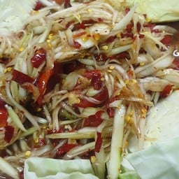 ล้าน ตำป่ะล้ะ สาขา8