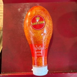 น้ำจิ้มหวาน