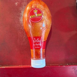 น้ำจิ้มไก่ย่าง