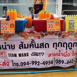 น้ำส้มคั้นสด 100%&ข้าวปลาทอดน้ำปลา ข้าวปลาแกะ แกงส้มแป๊ะซะปลานิล-กุ้งชอม the paseo ลาดกระบัง