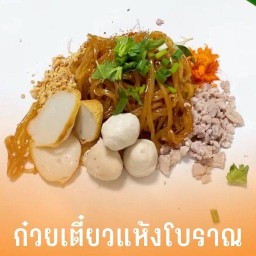 ตุลตัง เต็ล