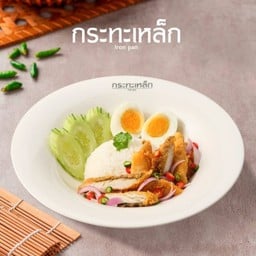 ข้าวปลากะพงแกะ