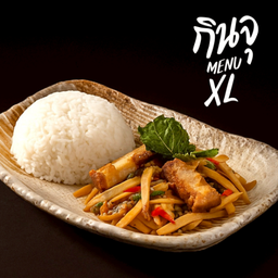 กินจุข้าวกะเพราหมูกรอบ หน่อไม้