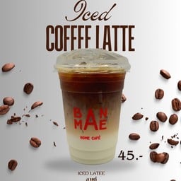 BANMAE COFFEE  ( บ้านแม่ กาแฟสด ) - รังสิตคลอง4
