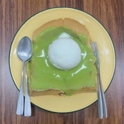 ขนมปังแผ่นปิ้ง ( สังขยาใบเตย ) + ไอศกรีม