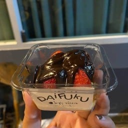 ไดฟูกุ หลังสวน