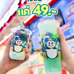 Mixue Rattanakon Market