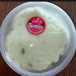 เต็กไอศครีม