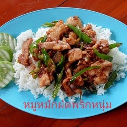 ก๋วยเตี๋ยวต้มยำชามโต
