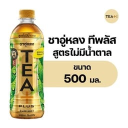ต้าหลง เต้าหู้ทอดเนื้อคัสตาร์ด พระราชวังบางปะอิน
