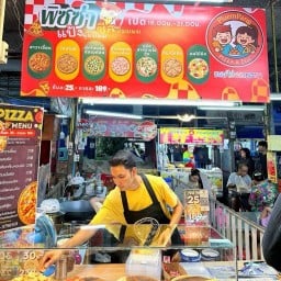 ปลื้มแป้ง PIZZA&EGG