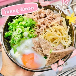 โจ๊กน้องมินตรา